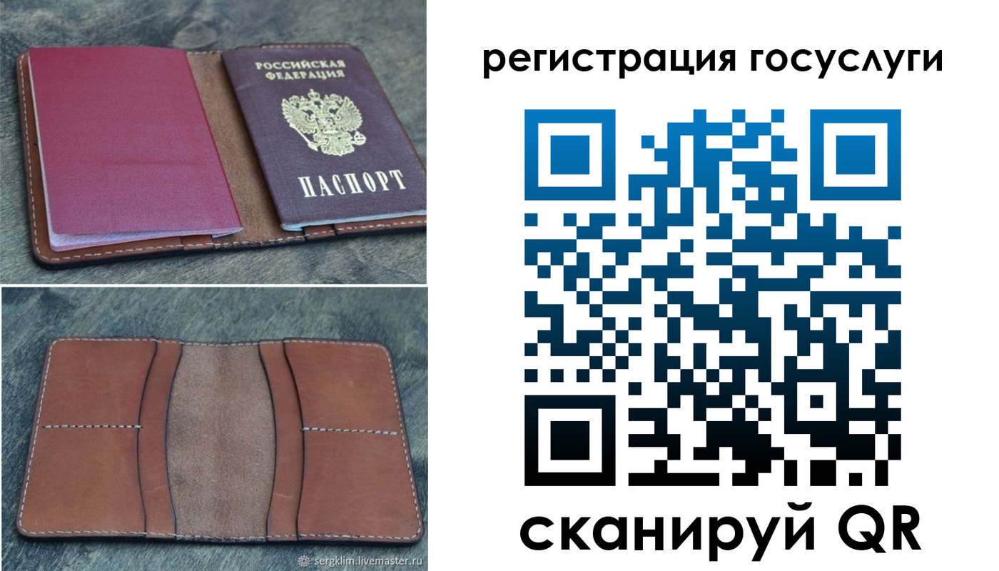 временная регистрация надежно в Николаевске-на-Амуре