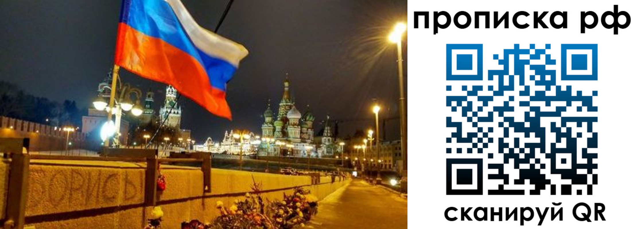 миграционный учет в Николаевске-на-Амуре