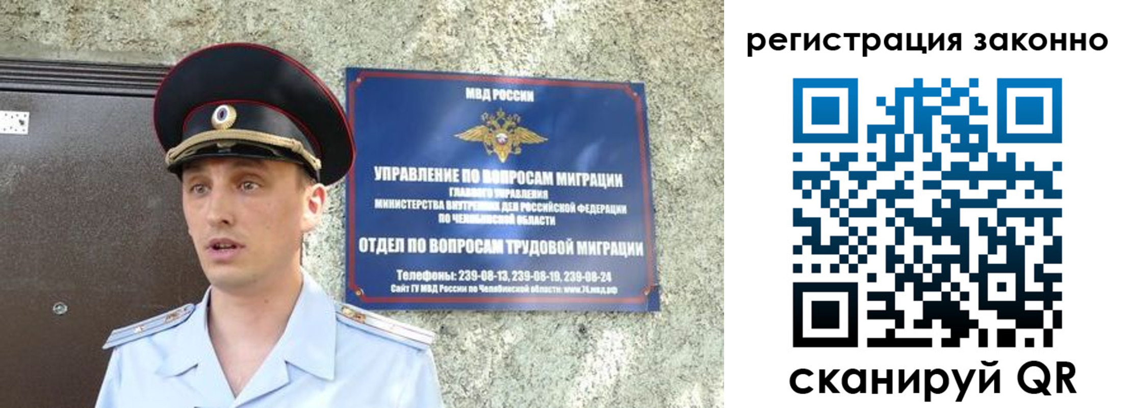 пропишу в квартире в Николаевске-на-Амуре